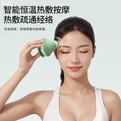 Electric Adsorption Fascia Ball Acupoint Relaxation Massage Ball Foot Sole Shoulder Neck Waist Relaxation Vibration Hot Compress Massage Ball