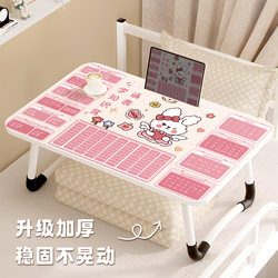 Cartoon Rabbit-Themed Pinyin Arithmetic Learning Table, Unit Conversion Small Bed Table, Student Dormitory Foldable Computer Desk, Home Bay Window Study Desk, Small Study Table Board, Laptop Lap Desk