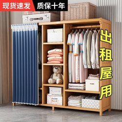Rental Room Wardrobe Bedroom For Home Simple Assembly Economical Solid Wood Wardrobe Strong and Durable Storage Hanging Wardrobe