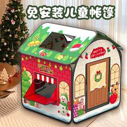 Children's Tent Indoor Toy House Santa Claus Boys and Girls Foldable Playhouse No Installation Needed Baby Holiday Gift