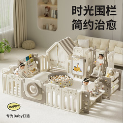 Lovepad Baby Playpen Home Use Infant Floor Guardrail Children's Indoor Living Room Crawling Mat Fence