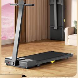 Treadmill household small climbing indoor walking machine folding silent walking machine home fitness equipment