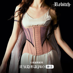 Rebitch Tianzong Same Style Ribbed Waist Belt for Inner and Outer Wear, Fitness Waist Support, Tummy Control, Waist Shaping Belt