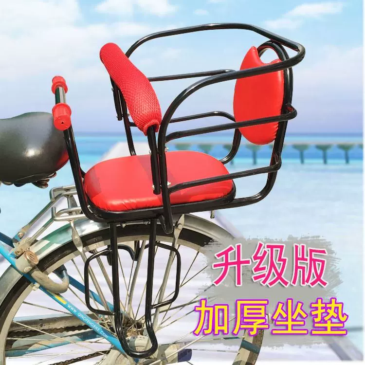 新品加厚自行车后置儿童座椅加宽脚踏电动车儿童座椅宝宝后座椅子-Taobao