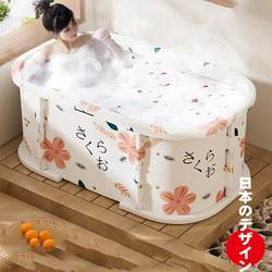 Japanese Imported Foldable Bath Tub for Adults, Home Use Bathtub, Thickened Soaking Tub