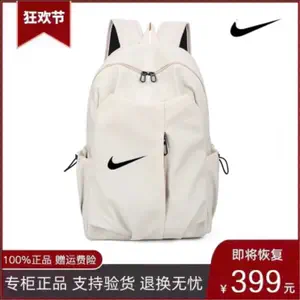 Nike耐克手拎包2024春季新款运动包单肩包健身包休闲旅游包CU8090-Taobao Singapore