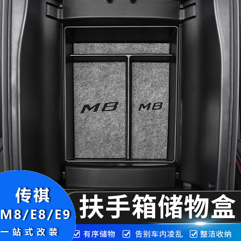 TRUMPCHI M8 | E9 | E8 ׷帶  ߾  Ȱ     ǰ  ο -