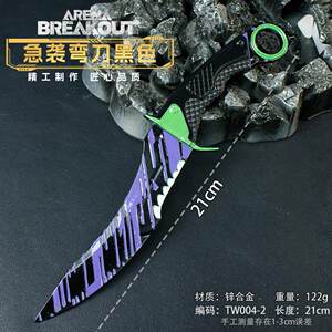 
Dark Zone Breakthrough Games Surrounding Scimitar Speed ​​Scimitar 21CM All Metal Ornaments Boy Toys Not Blade