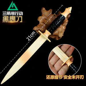 
Black Hawk Sword Metal Weapon Knife Weapon Model Collection Melee Props Toys
