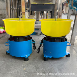 Vibrating Polishing Barrel Grinder Jade Vibration Grinding and Polishing Machine 14inch Small Industrial-Grade Pu Polishing Vibrating Barrel