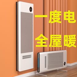 Whole-House Variable Frequency Electric Radiator Heating Device, Graphene Home-Use Fast Heating Energy-Saving for Living Room, Bathroom, Large Area Home Use