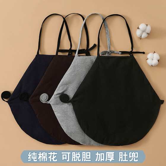 
Adult cotton bellyband, removable men's and women's pajamas, thickened bellyband, stomach warmer, stomach protection, home sleeping bellyband