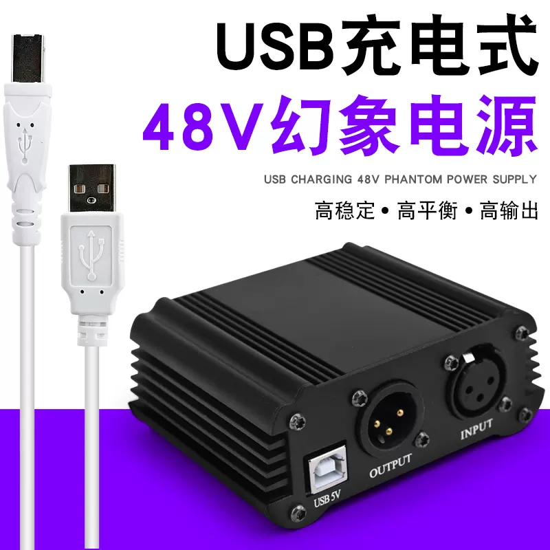 USB電容麦克风 Edge | Antelope Audio