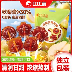 
Bibizan Qiuli Cream Lollipop Children's Healthy Greedy Snacks Snacks Snacks Candy Store Flagship