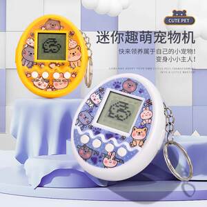 
[2026 New Style] Pet Game Console Handheld Feeding Electronic Pet Machine Childhood 80s Nostalgic Electronic Game Console