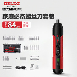 Delixi Electric Screwdriver Household Rechargeable Screwdriver Small Mini Screwdriver Lithium Electric Drill Tool Set