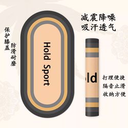 Jump Rope Shock-Absorbing Mat, Professional Soundproofing, Indoor Training, Non-Slip, Yoga, Sports, Fitness, Silent, Home Floor Mat, Carpet