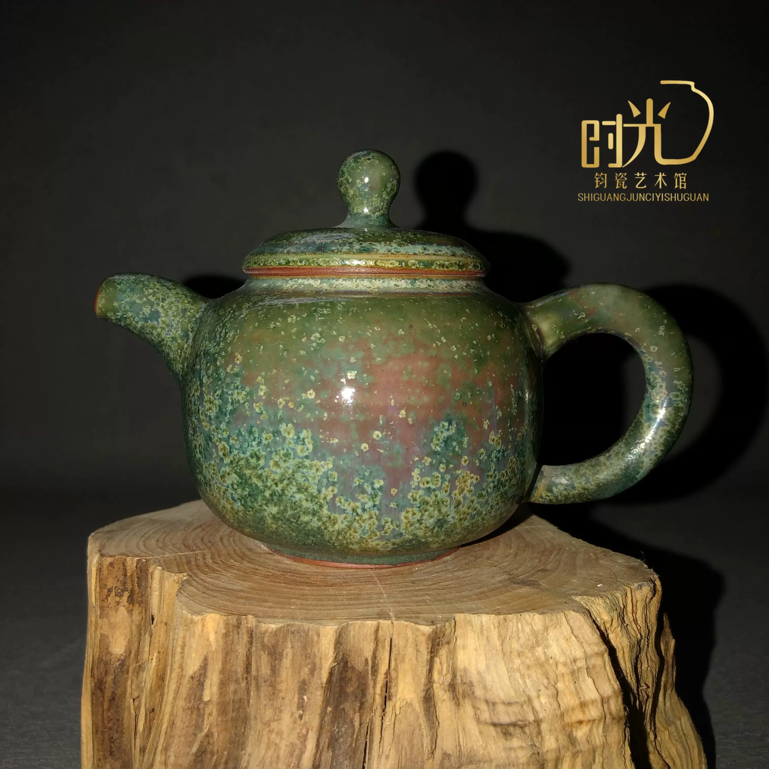 钧瓷壶王温红远炭烧茶壶，青铜古斑釉小容量井栏壶约100毫升-Taobao 
