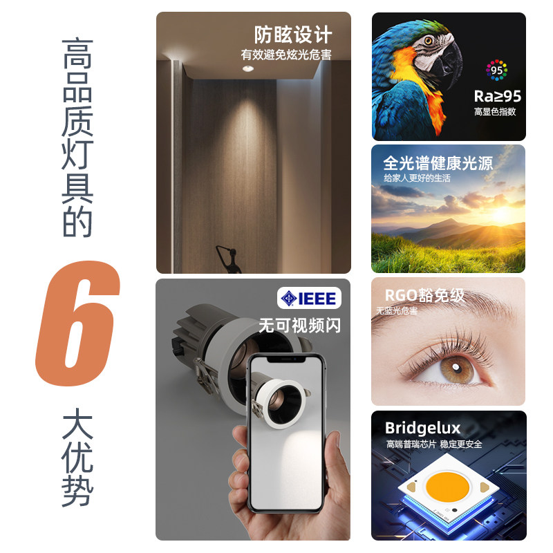 55 오프닝 작은 스포트라이트 홈 와인 캐비닛 소형 눈부심 방지 작은 언덕 스포트라이트 MIJIA 스마트 디밍 및 컬러 홀 라이트-