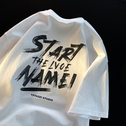 Children's Graffiti Short-Sleeve T-Shirt for Boys, Loose Fit for Summer, White Top for Older Kids, Trendy Youth T-Shirt