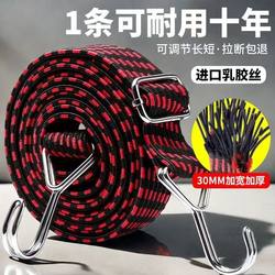 Truck Binding Straps, Thickened and Widened, Wear-Resistant, Adjustable Cargo Securing Flat Straps, Brake Straps, Towing Straps