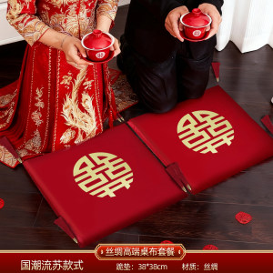 
Wedding supplies: a pair of kneeling cushions for the bride to serve tea, thickened and kowtow to change the wedding words, red wedding sitting cushions