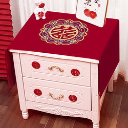 Wedding Bedroom Bedside Table Cover Cloth, Wedding Room Decoration, Groom's Cover Cloth, Red Dust Cover Cloth, Decorative Wedding Supplies