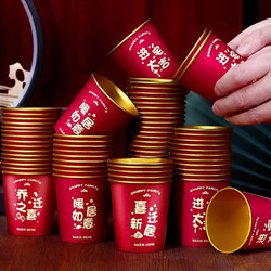 Housewarming Celebration Paper Cups for Moving into a New Home, Thickened Disposable Red High-End Gold Foil Water Cups for Festive Occasions