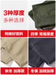 Quần yếm cotton chống mài mòn mùa hè, quần nam thẳng rộng, quần âu, quần cotton công sở cotton nguyên chất cho nam quần tây nam đẹp Quần