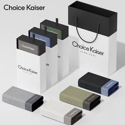 Choicekaiser Men's Underwear Men's Pure Cotton Seamless Boxer Briefs 2026 New Style Gift Box