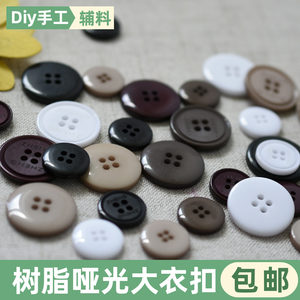 
Round resin matte woolen coat button for women's windbreaker button for black men's suit suit pants button for versatile