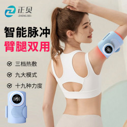 Arm Exercise Device for Large Arms, Upper Arms, and Flabby Skin, Fat-Shaking Machine for Home Use, Lazy People's Weight Loss and Fat-Burning Device