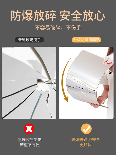 Acrylic soft mirror wall-mounted self-adhesive dressing mirror full ...