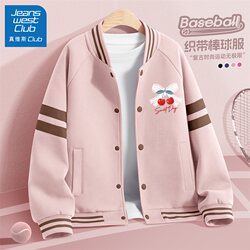 Jeanswest Club Girls' Baseball Jacket 2026 New Children's Autumn and Winter Thickened Sports Top Big Kids' Clothing