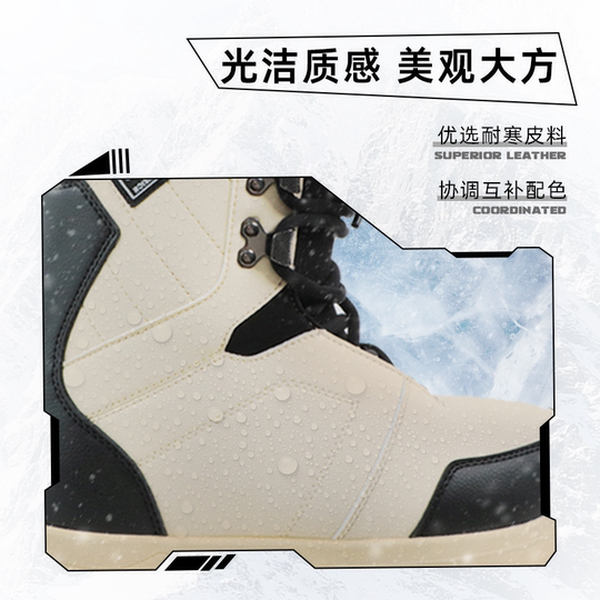 Chanrich Snowboard Boots - Unisex Lace-Up Freestyle Snowboard Shoes