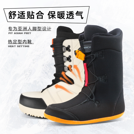 Chanrich Snowboard Boots - Unisex Lace-Up Freestyle Snowboard Shoes