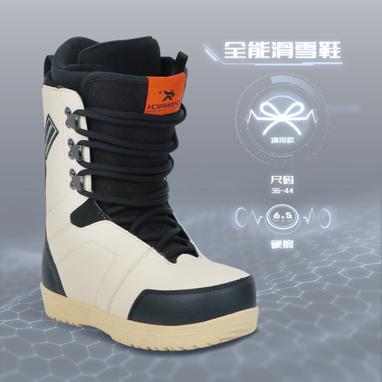 Chanrich Snowboard Boots - Unisex Lace-Up Freestyle Snowboard Shoes