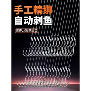 新型自動翻轉魚鉤散裝管付正品防脫防吐反轉不脫李火明奇鉤小仙郎-Taobao