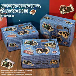 Large Vintage Airplane-Shaped Box, High-Quality Birthday Gift, Elevated Packaging Gift Box, Empty Box, Gift Box for New Year and Valentine's Day