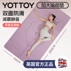 Yoga Mat, Fitness Mat, Home Yoga Mat, Non-Slip, Shock-Absorbing, Silent, Thickened Floor Mat, Special Fitness Floor Mat for Girls