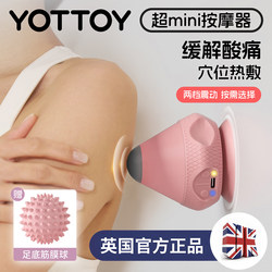 Fascia Ball Electric Adsorption Massage Ball Vibrating Hot Compress Foot Sole Muscle Relaxation Suction Cup Neck Membrane Massager