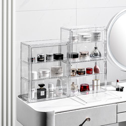 Cosmetics Storage Box, Dressing Table, Skin Care Product Storage Rack, Dust-Proof Acrylic Desktop Lipstick and Perfume Storage Box