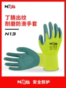 Găng tay bảo hộ lao động làm việc, cao su chống mài mòn, chống cắt, dày lòng bàn tay, chống trượt, chống trượt, bắt cua trên biển, bảo vệ và chống cắt