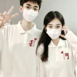 Take a Photo for Your Marriage Certificate and Get a Registration Photo. Polo Shirts for Couples at Engagement Banquets. Long-Sleeved T-Shirts, Autumn and Winter Shirts, Id Photos, White Shirts