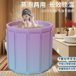 Folding Bath Bucket for Adults, Household Bath Bucket for Children and Adults, Full Body Bath Bucket, Bathtub, Installation-Free Bath Bucket