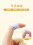 Yingke Medical Band-Aid Chibi Maruko-chan đồng thương hiệu phim hoạt hình dễ thương băng cầm máu vết thương cho trẻ em sử dụng tại nhà Găng tay cao su