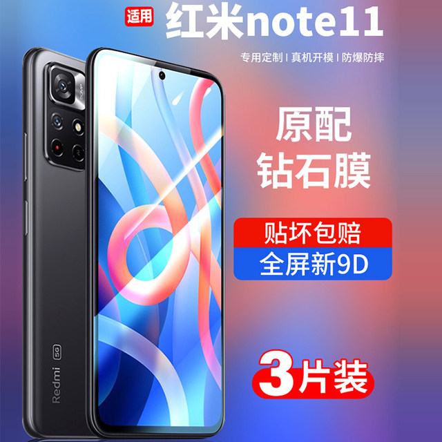 Suitable for Redmi Note11pro tempered film Xiaomi Note11TPRO mobile phone film 11Pro full -screen 5G film Redmi covered Note11se full -inclusive anti -fall POR without white edge 11EP 11EP 11EP 11EP 11EP 11EP 11EP 11EP 11EP 11EP 11EP 11EP 11EP 11EP 11EP 11EP 11EP 11EP 11EP 11EP 11EP 11EP 11EP 11EP