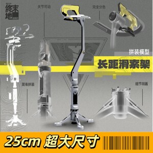 
Arknights End Long-distance zipline movable joint assembly model collection ornaments millet pendant display stand