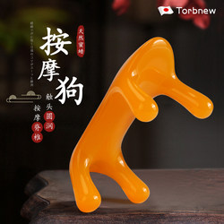 Massage Tool for Dog Meridian Therapy, Cervical Spine, Lumbar and Back Massage, Power Tiger Massage Tool, Gua Sha Device
