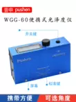 Máy đo độ bóng cầm tay Thượng Hải Pushen WGG-60 Máy đo độ bóng gỗ nhựa Máy đo độ bóng bằng đá cẩm thạch gốm